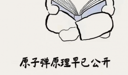 漫画奋斗,青春追梦的漫画篇章