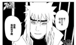 火影黄漫画,忍界风云再起，黄门秘术惊世再现