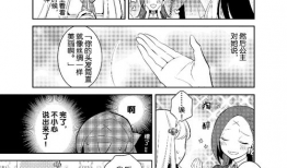 邪恶姐漫画,揭秘都市中的黑暗面