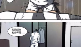 爱幽的密室漫画,解谜之旅，探寻真相的迷宫之旅