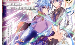 斗罗大陆漫画,热血青春，武魂觉醒传奇